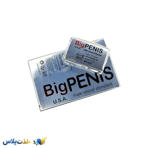 قرص-افزایش-سایز-بیگ-پینس