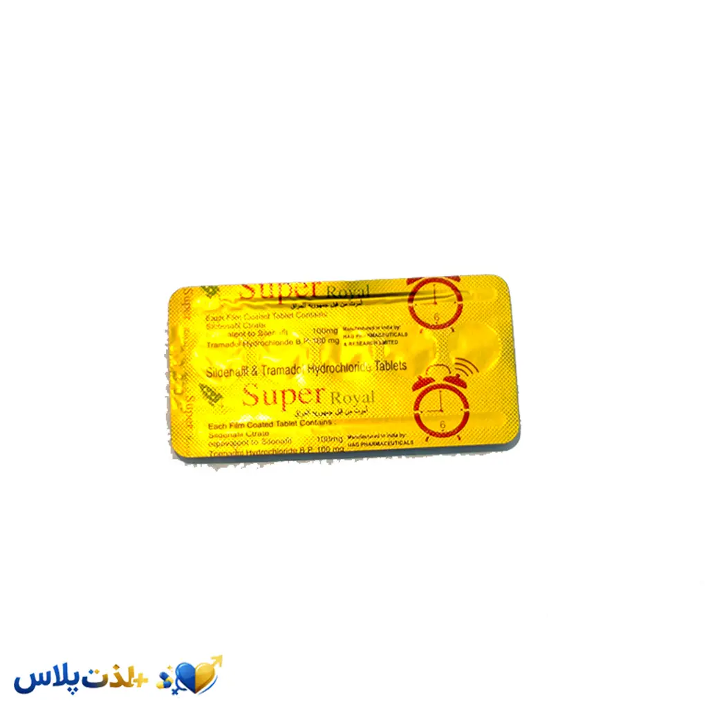 قرص تاخیری سوپر رویال