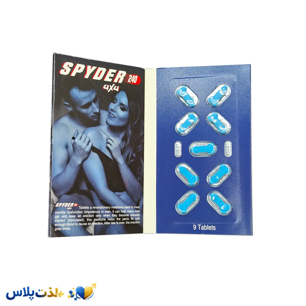 قرص اسپایدر