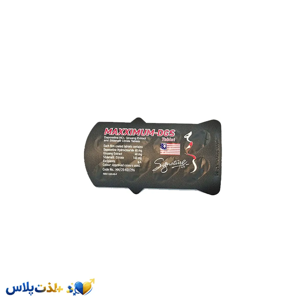 قرص مگسیمم Maximum