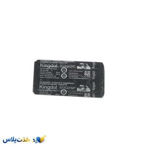قرص-تاخیری-کینگ-دول-1