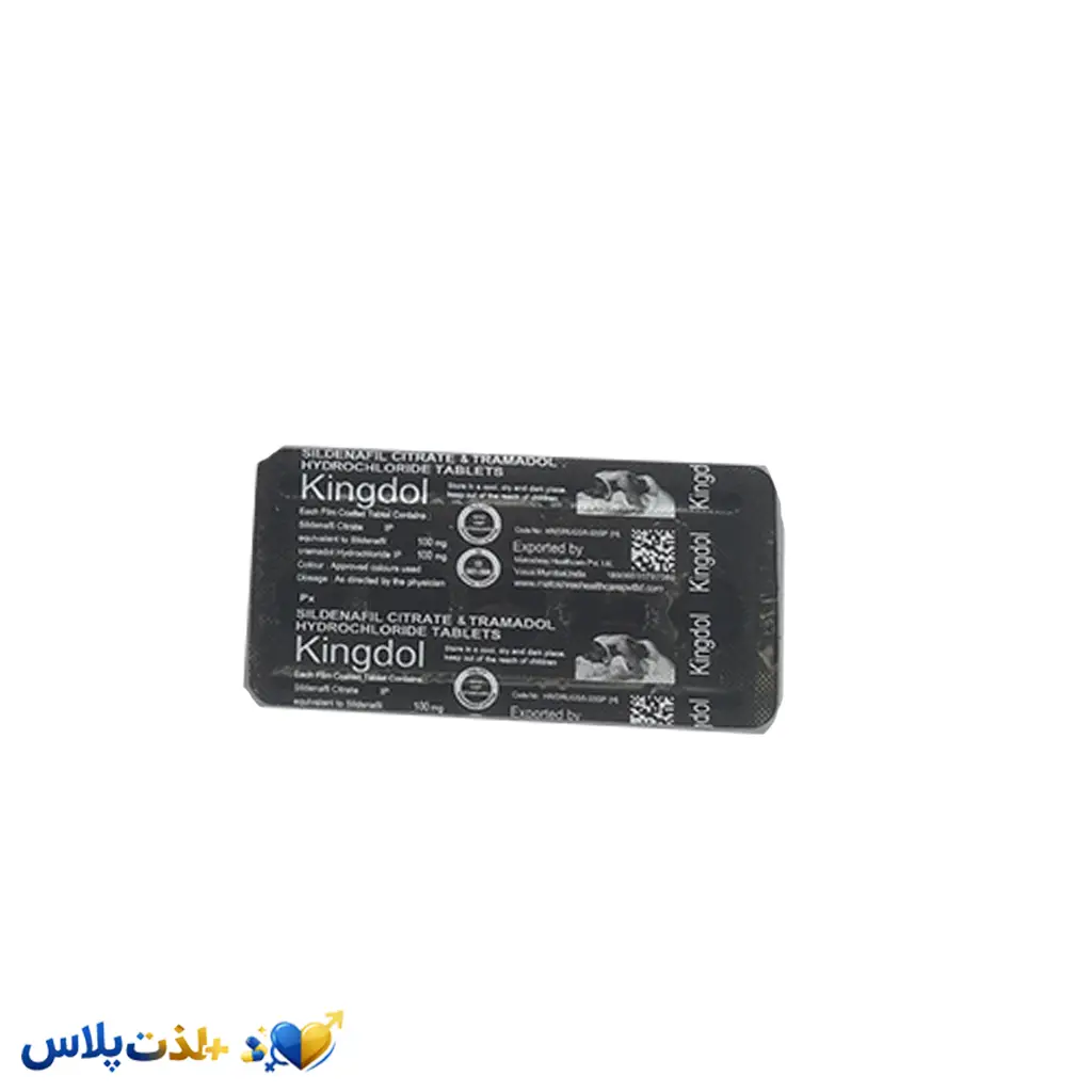 قرص Kingdol