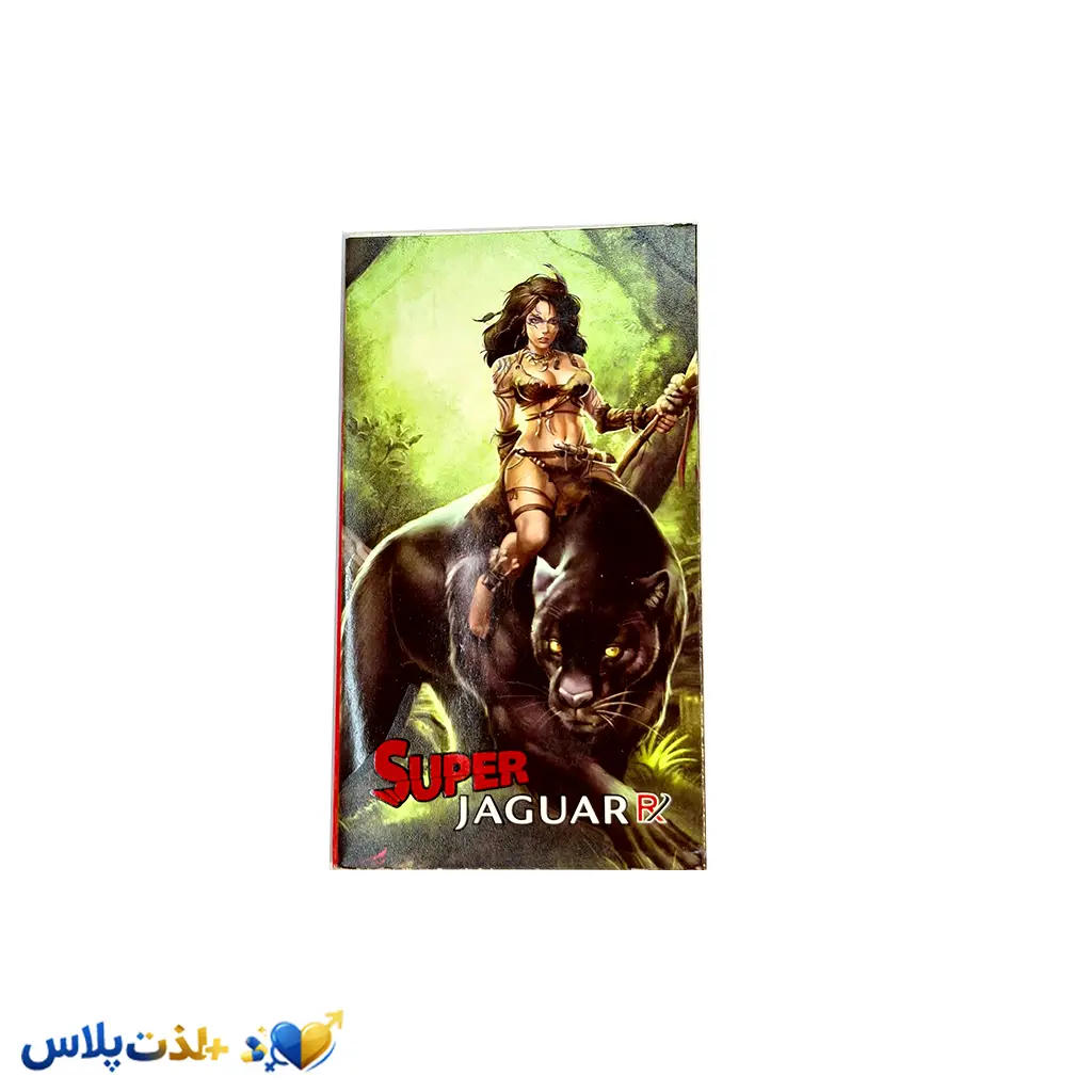 قرص سوپر جگوار سبز