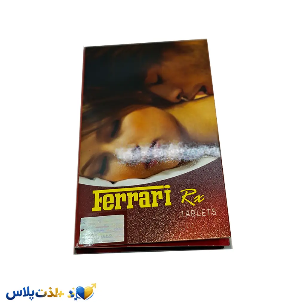 قرص فراری قرمز