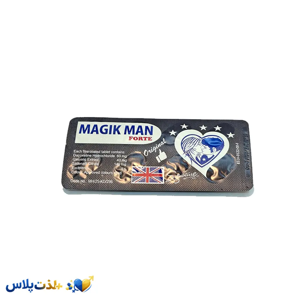 قرص مجیک من Magic Man