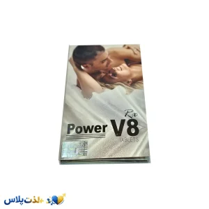 قرص-پاور-وی-8-1