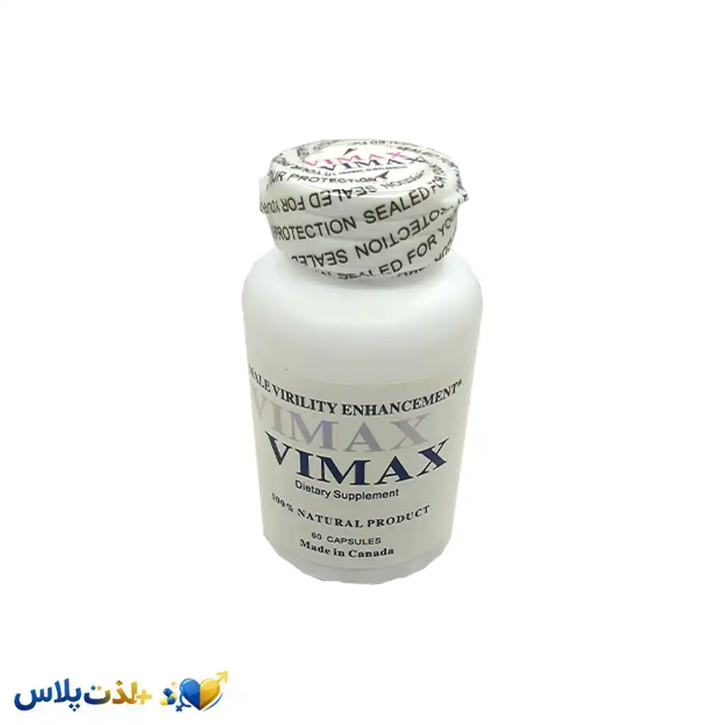 کپسول وایمکس (Vimax)