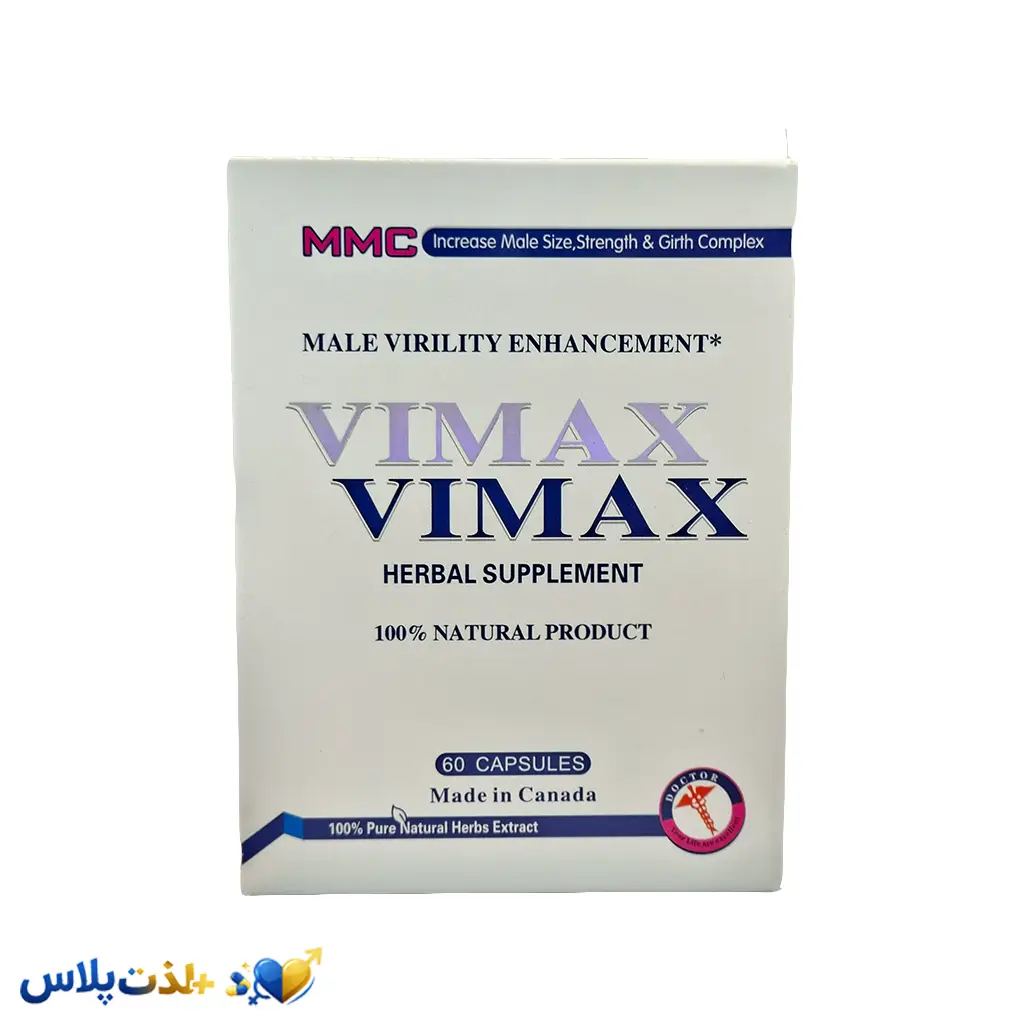 کپسول وایمکس (Vimax)