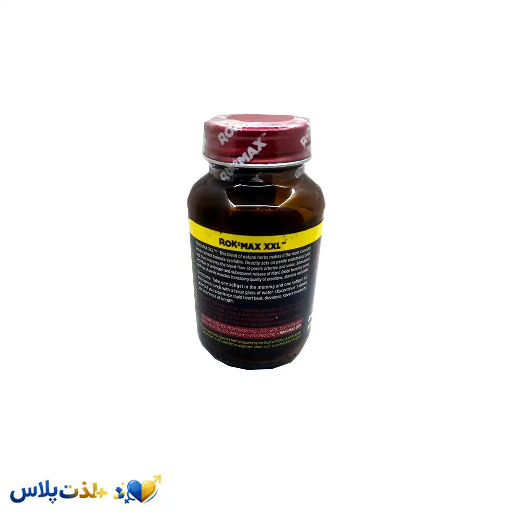 سافت‌ژل روکومکس