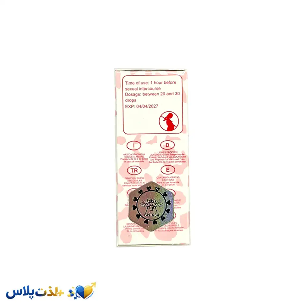 قطره اسپانیش