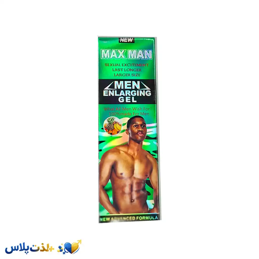 مکس من سبز