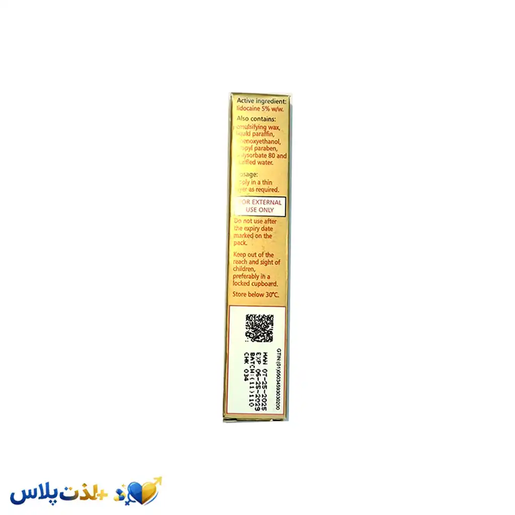کرم اروس