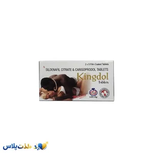 کینگدول-بدون-ترامادول-گالری-1