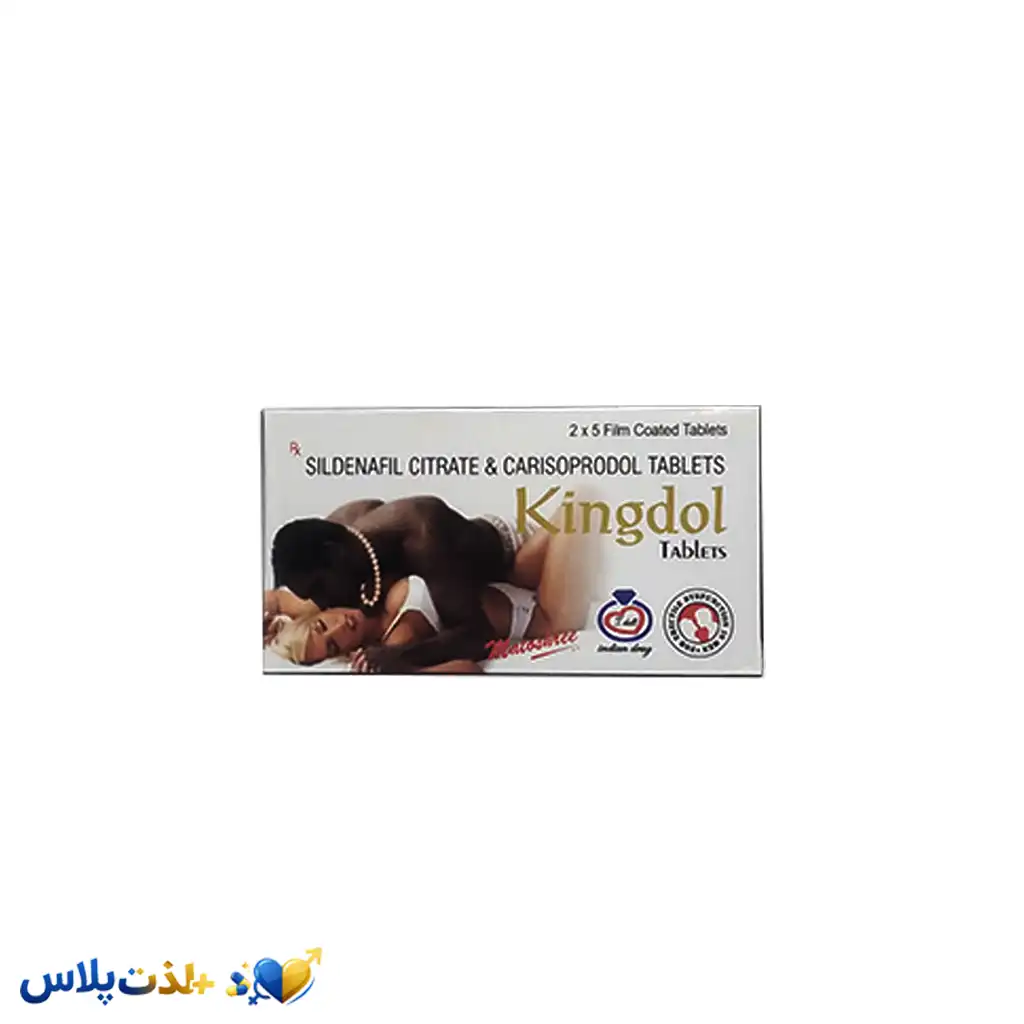 قرص کینگدول بدون ترامادول