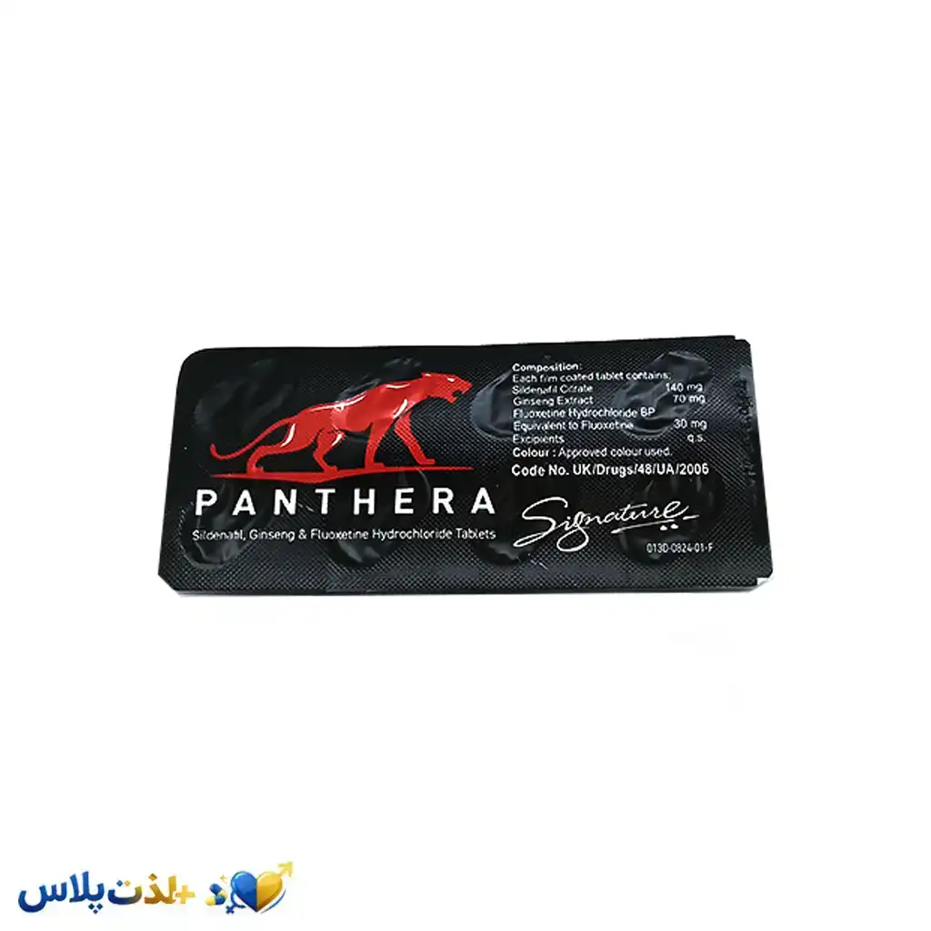 قرص تاخیری پانترا فلوکستین‌دار