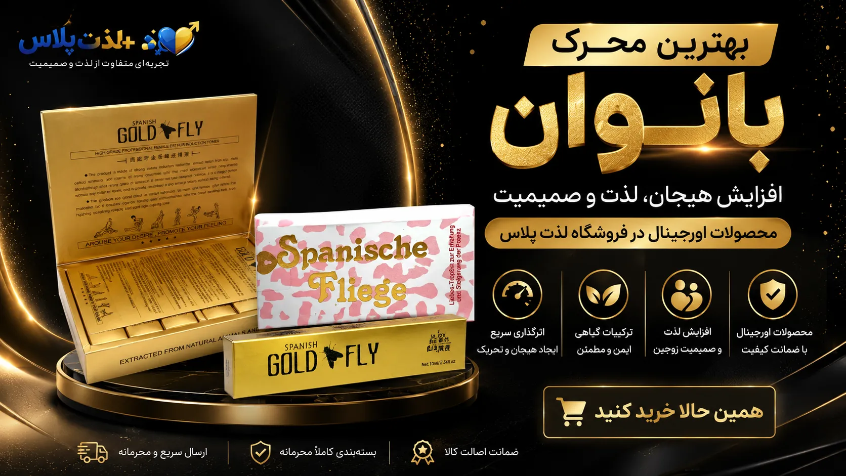 بهترین-محرک-بانوان چیست؟-راهنمای-کامل-انتخاب-محصول-مناسب
