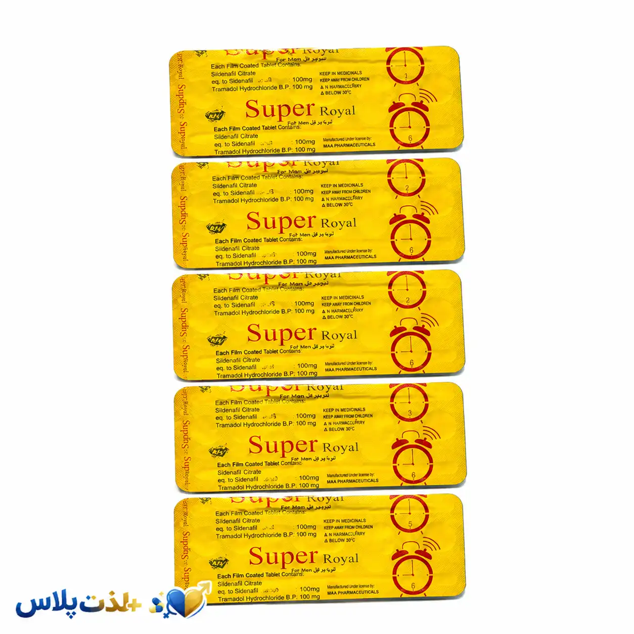 قرص-تاخیری-سوپرویال-۵-عددی-(Super-Royal)-گالری-1