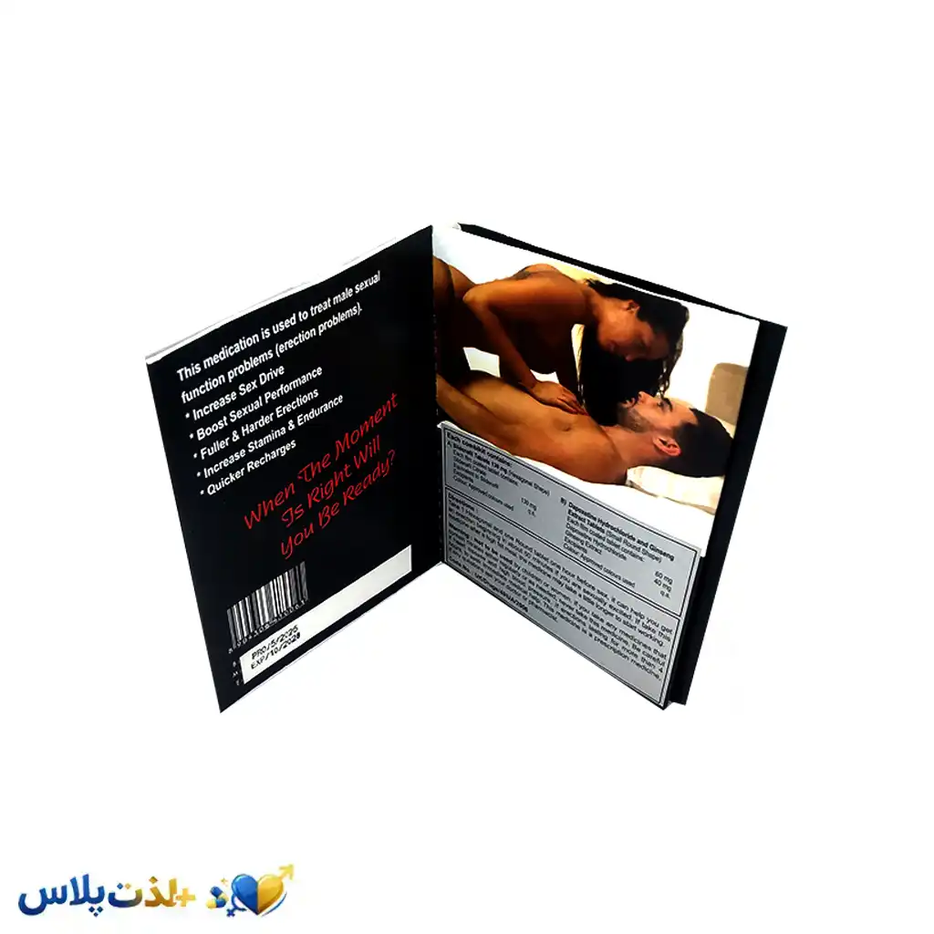 قرص ماکسیما دوقلو ۲۰ تایی