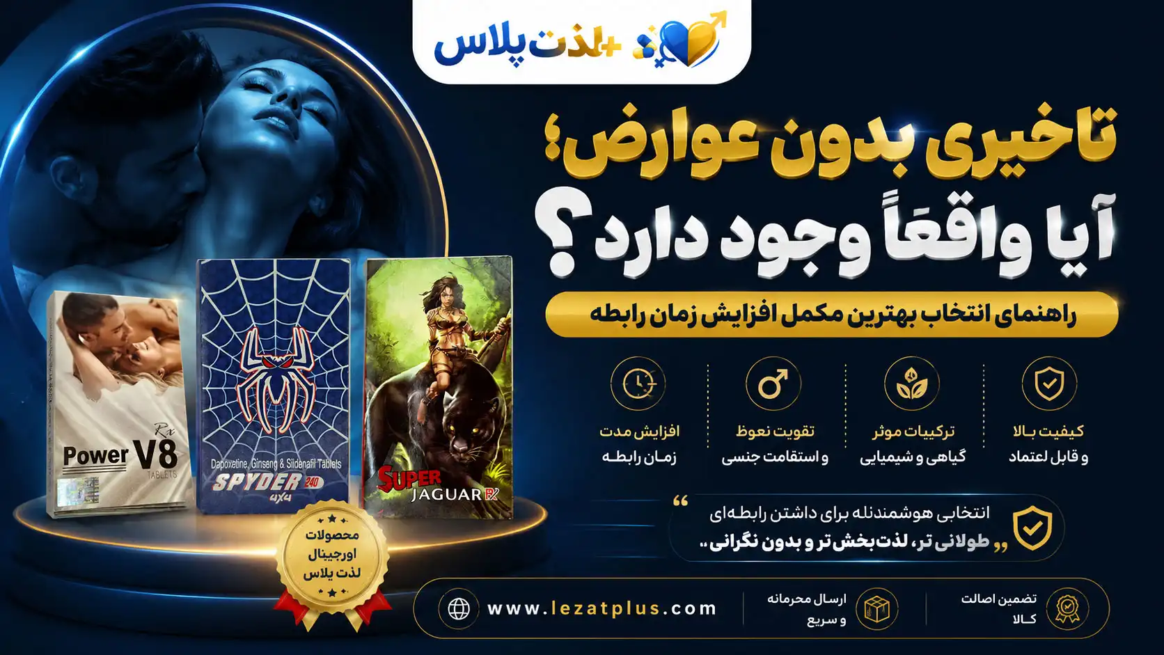 تاخیری-بدون-عوارض؛-آیا-واقعاً-وجود-دارد؟