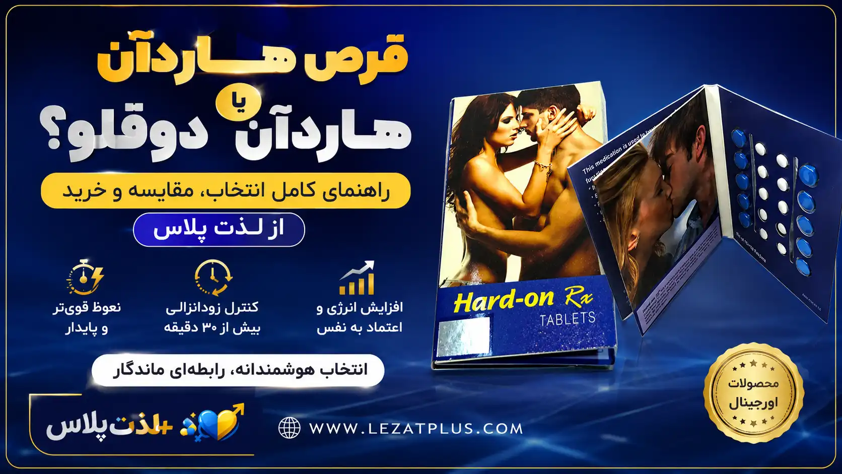 قرص-هاردآن-یا-هاردآن-دوقلو؟